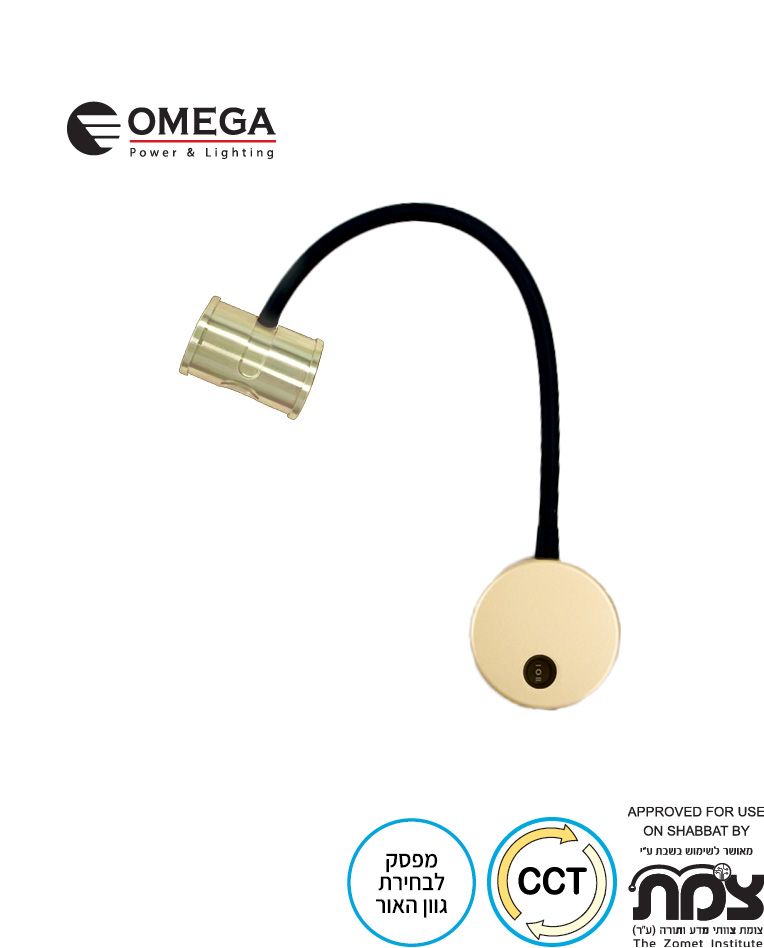����� ��� ������� ���  OMEGA  5W ��� BARREL