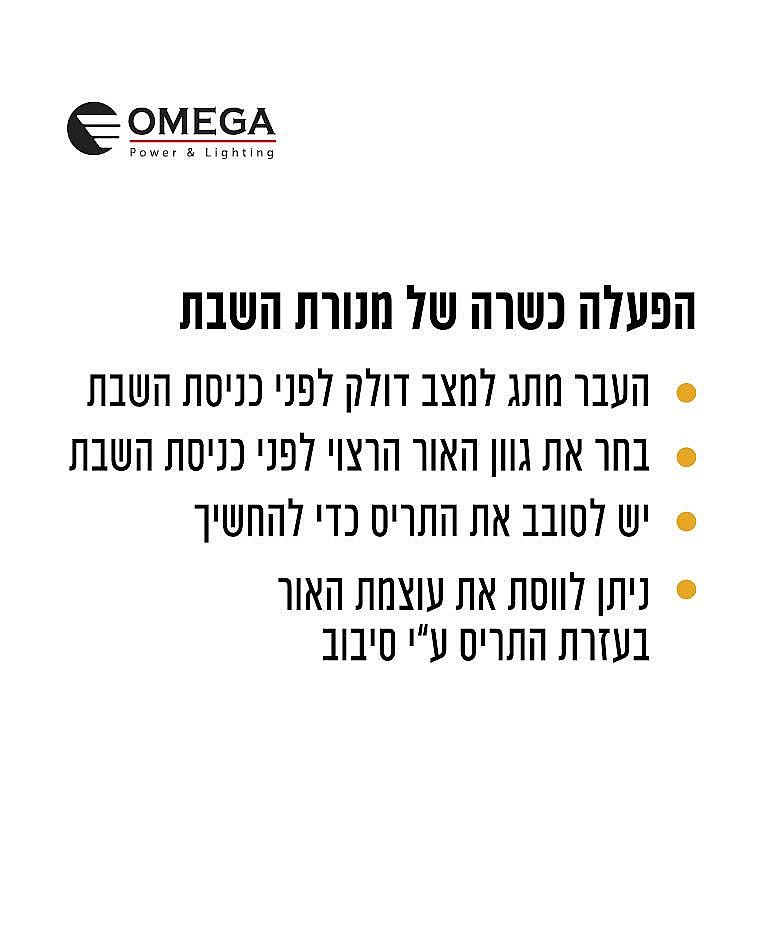����� ��� ������� ���  OMEGA  5W ��� BARREL