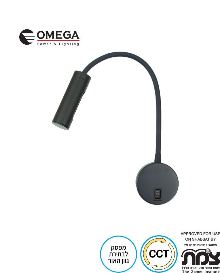 ����� ��� ������� ���  OMEGA  5W ���� MALKA