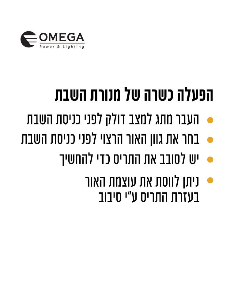 ����� ��� ������� ���  OMEGA  5W ��� MALKA