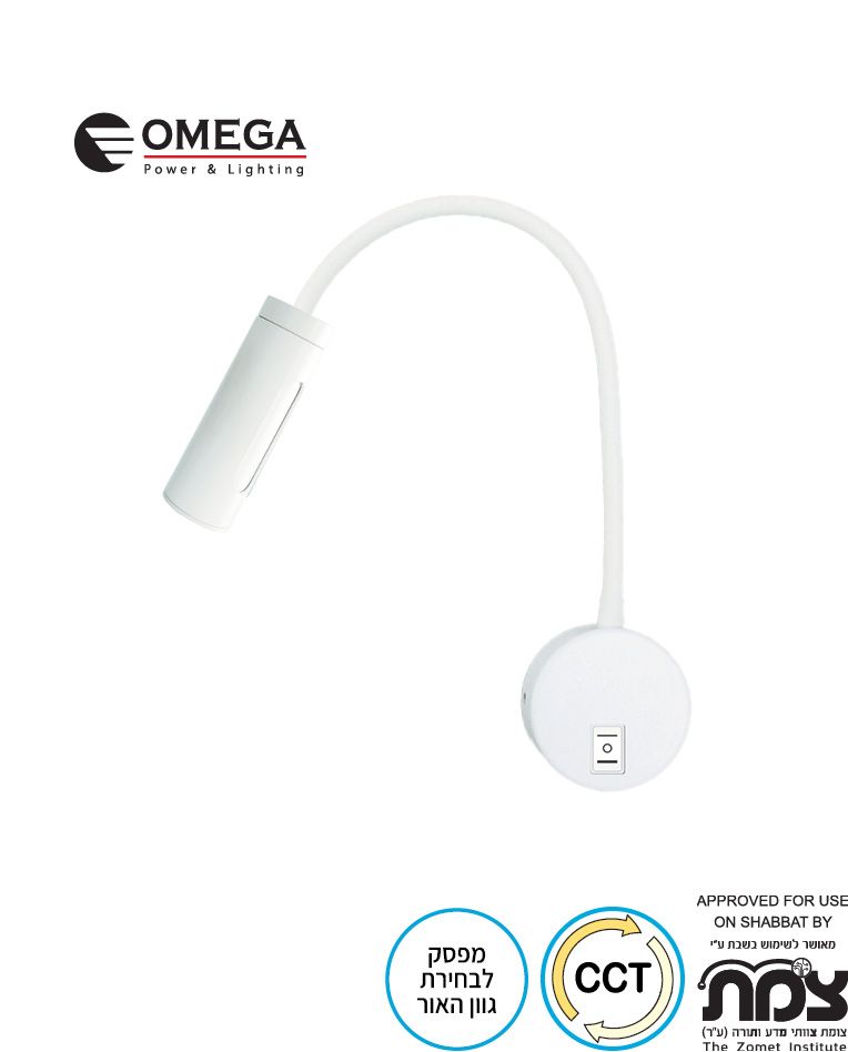����� ��� ������� ���  OMEGA  5W ��� MALKA