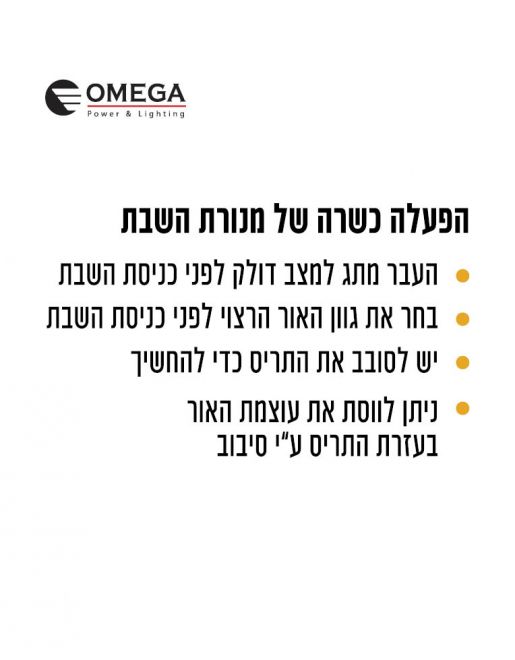 ����� ��� ������� ���  OMEGA  5W ��� MALKA