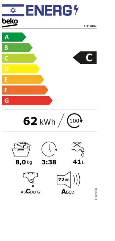 ����� �����  8 �"� BEKO ���� T8100R 
