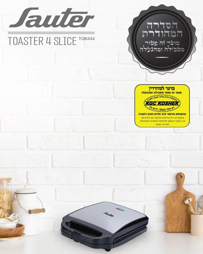 ����� ����� ������ Sauter ����� TGK444