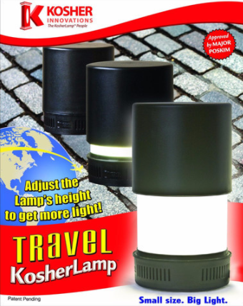 ����� ��� ������ ������� TRAVEL Kosherlamp