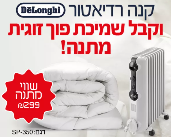 ������� 10 ����� ������  TRD41025  Delonghi ����� ����� 4 Dragon + ����� ��� ����