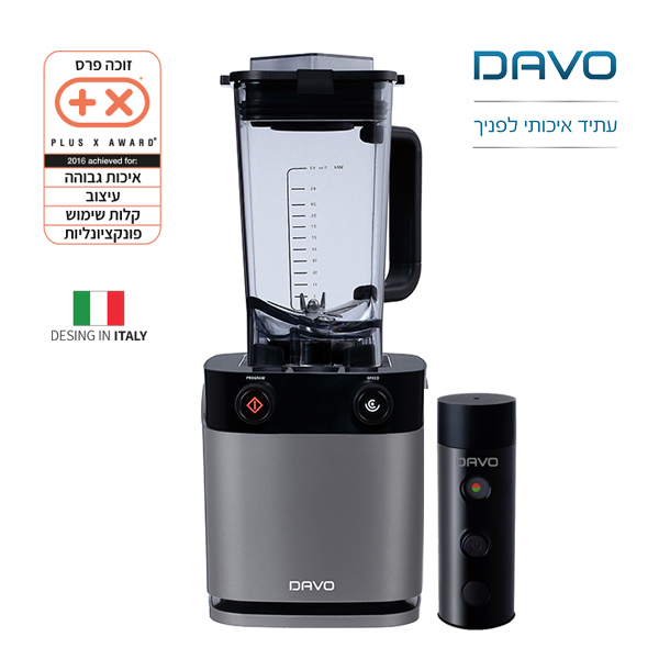 ����� ����� DAVO VOLTO 900
