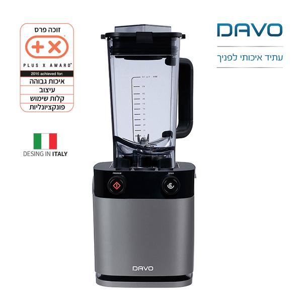 ����� DAVO VOLTO 900