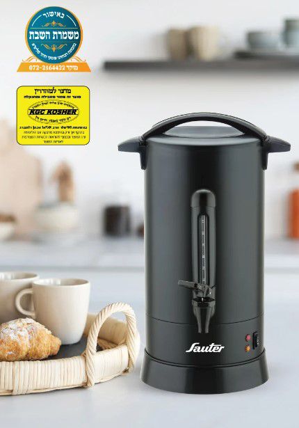 ���� ��� ������� SAUTER �����  6.8 ���� ��� WB1260B