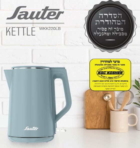 ������ ����� 1.5 ���� Sauter ����� WKK220 ����� ����