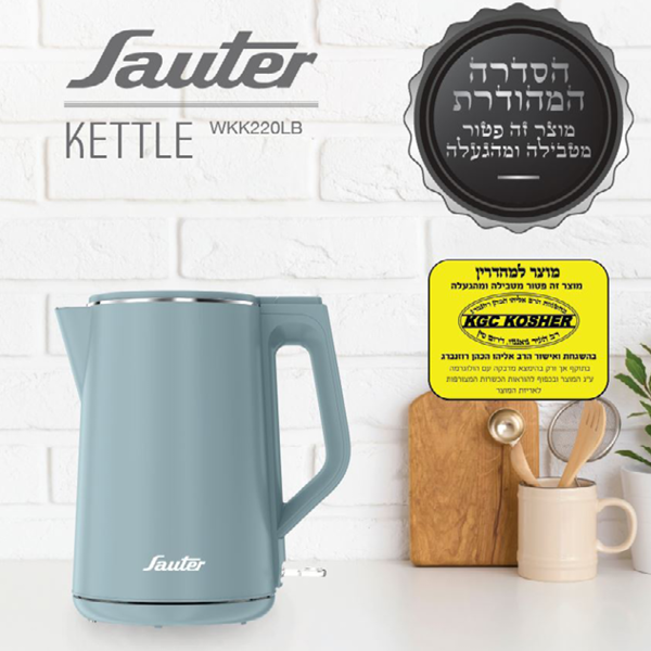 ������ ����� 1.5 ���� Sauter ����� WKK220 ����� ����