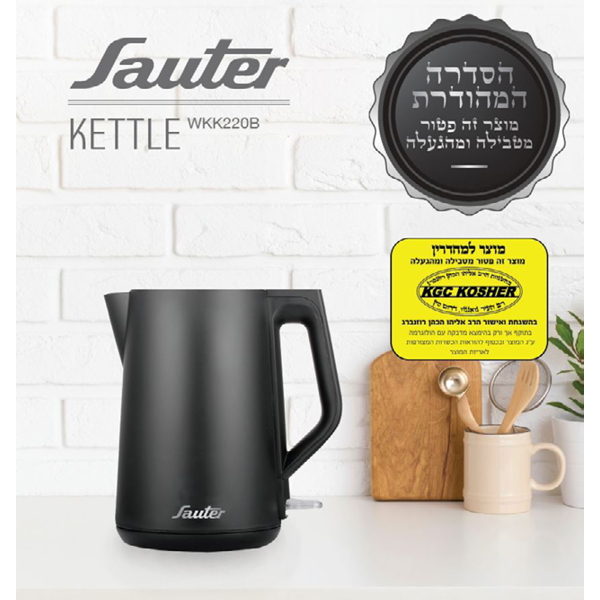 ������ ����� 1.5 ���� Sauter ����� WKK220 ����� ����
