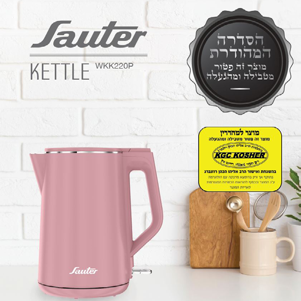 ������ ����� 1.5 ���� Sauter ����� WKK220 ����� ����