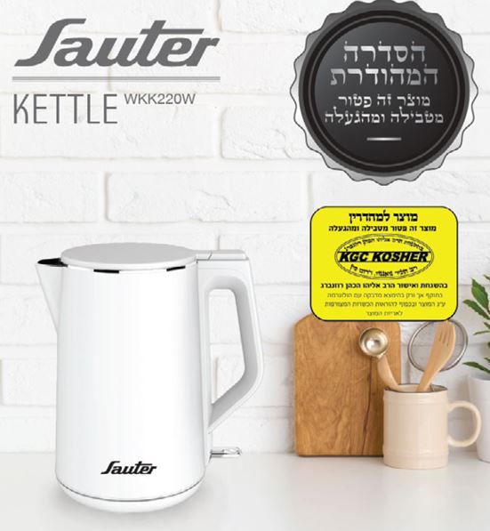 ������ ����� 1.5 ���� Sauter ����� WKK220 ����� ���