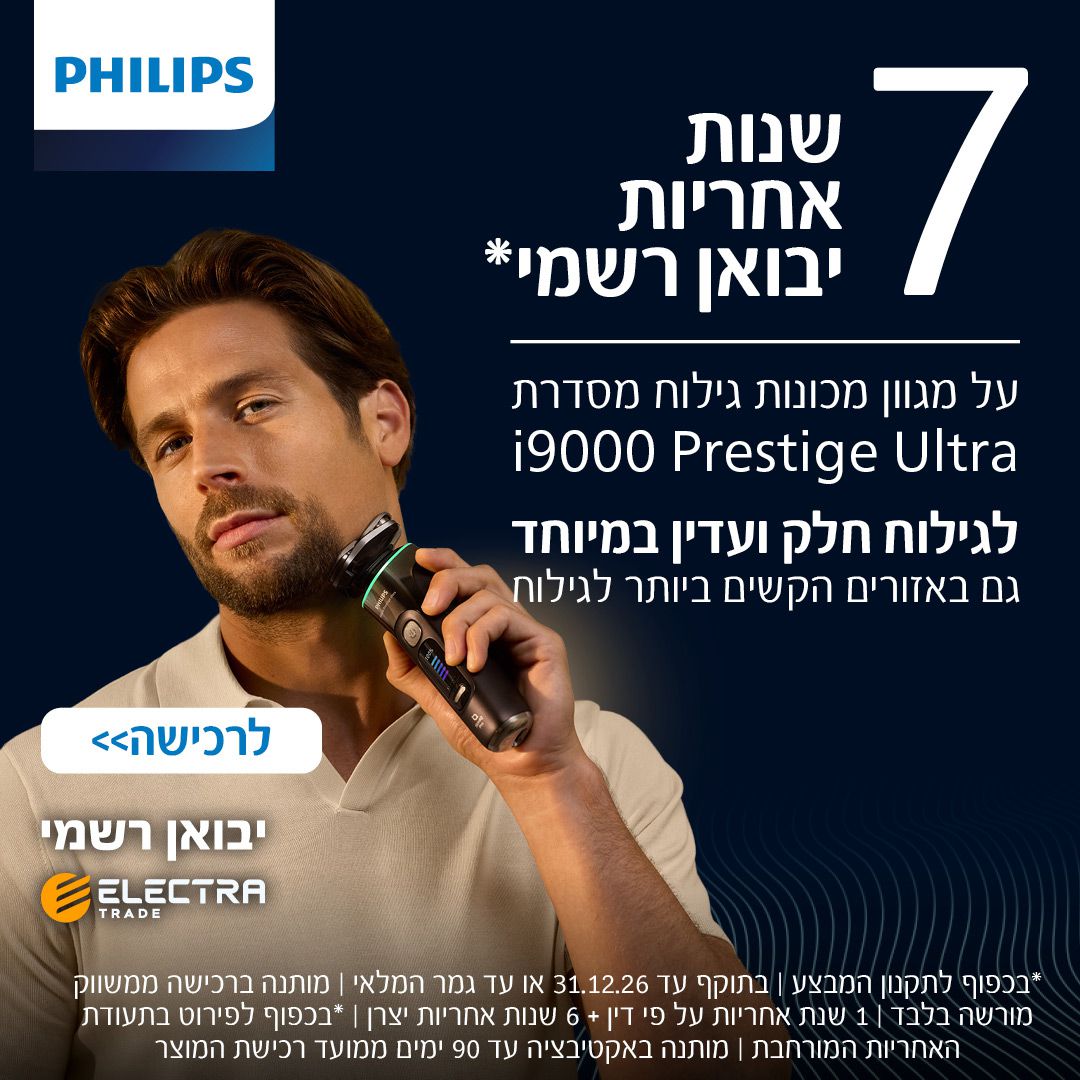 ����� �����  Philips ������  XP9402/31