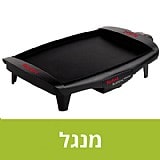 מנגל