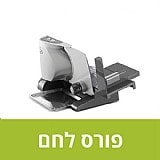 פורסי מזון