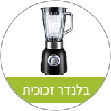 בלנדר זכוכית