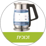 קומקום זכוכית